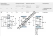 7208-BEP-SKF