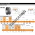 94675-94114CD-TIMKEN