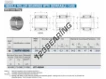NAFW456240-IKO
