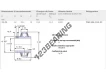 YAR206-104-2F-SKF